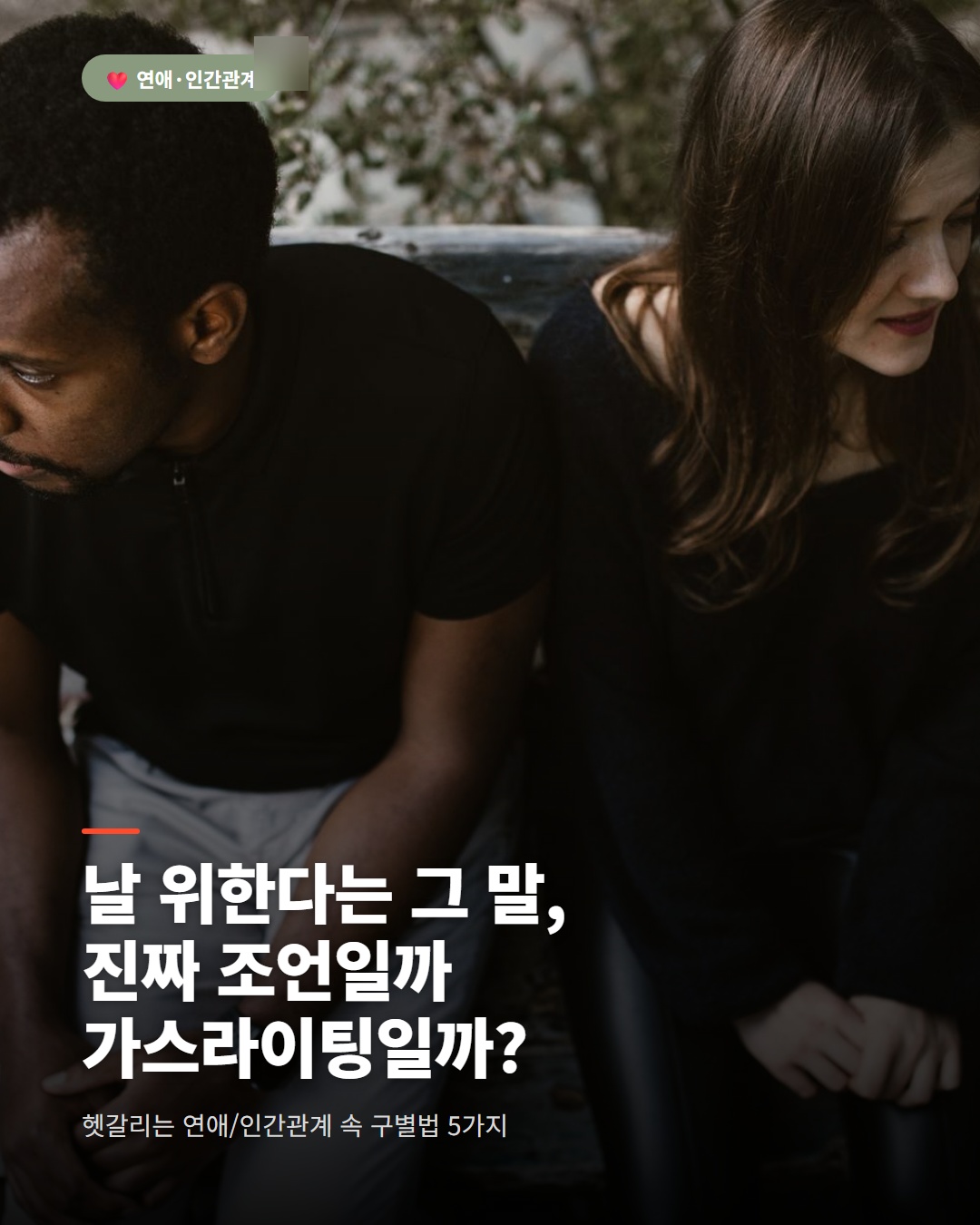 망설임은 끝! AI로 5분 만에 인스타 카드뉴스와 릴스 동시에 만드는 초간단 방법
