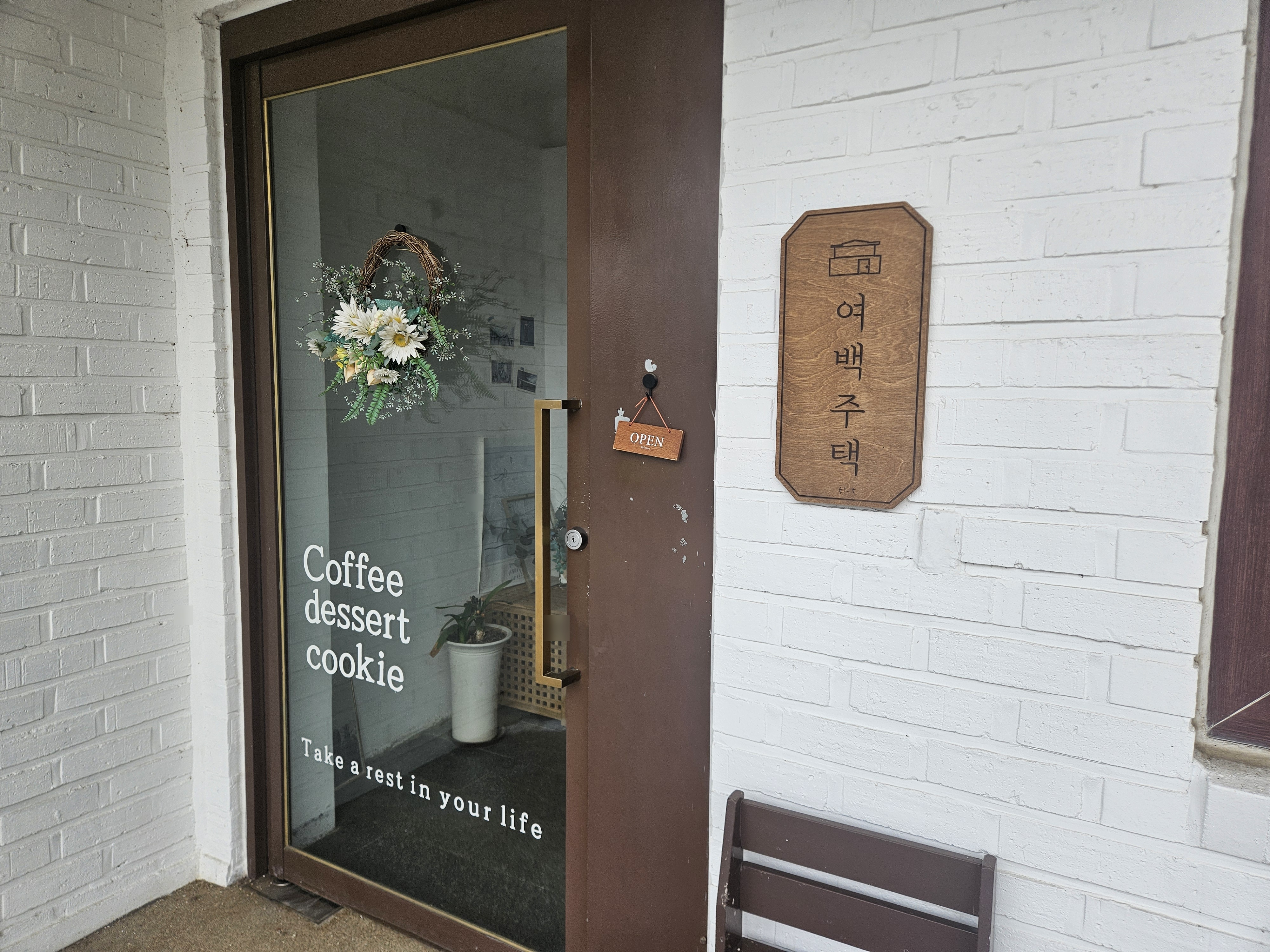주변 연계 추천 코스