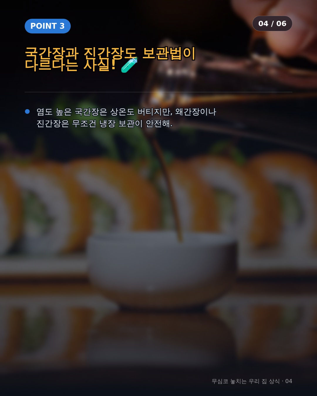 하얀 막의 정체와 상황별 대처법