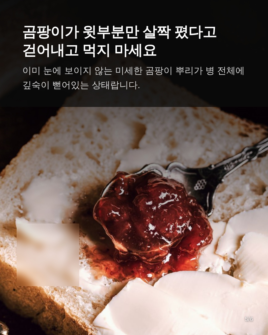 냉장고 안쪽 보관과 올바른 도구 사용법