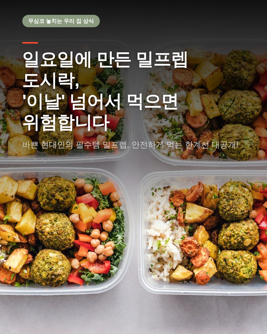 망손도 5분 만에 뚝딱! AI로 인스타 카드뉴스와 릴스 영상 동시에 만드는 초간단 방법