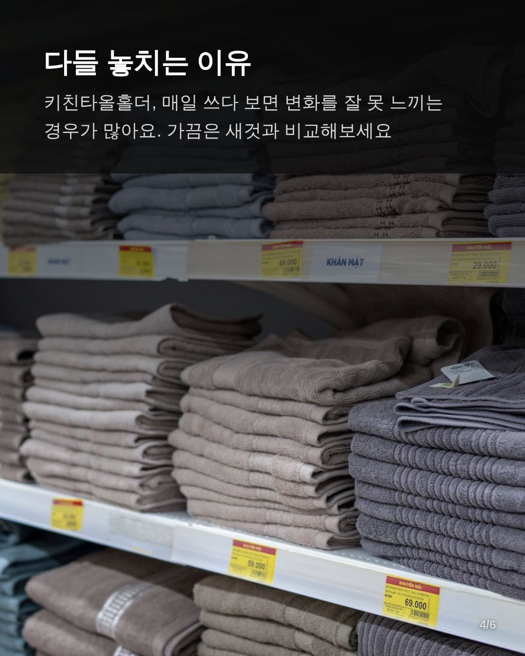 다들 놓치는 이유