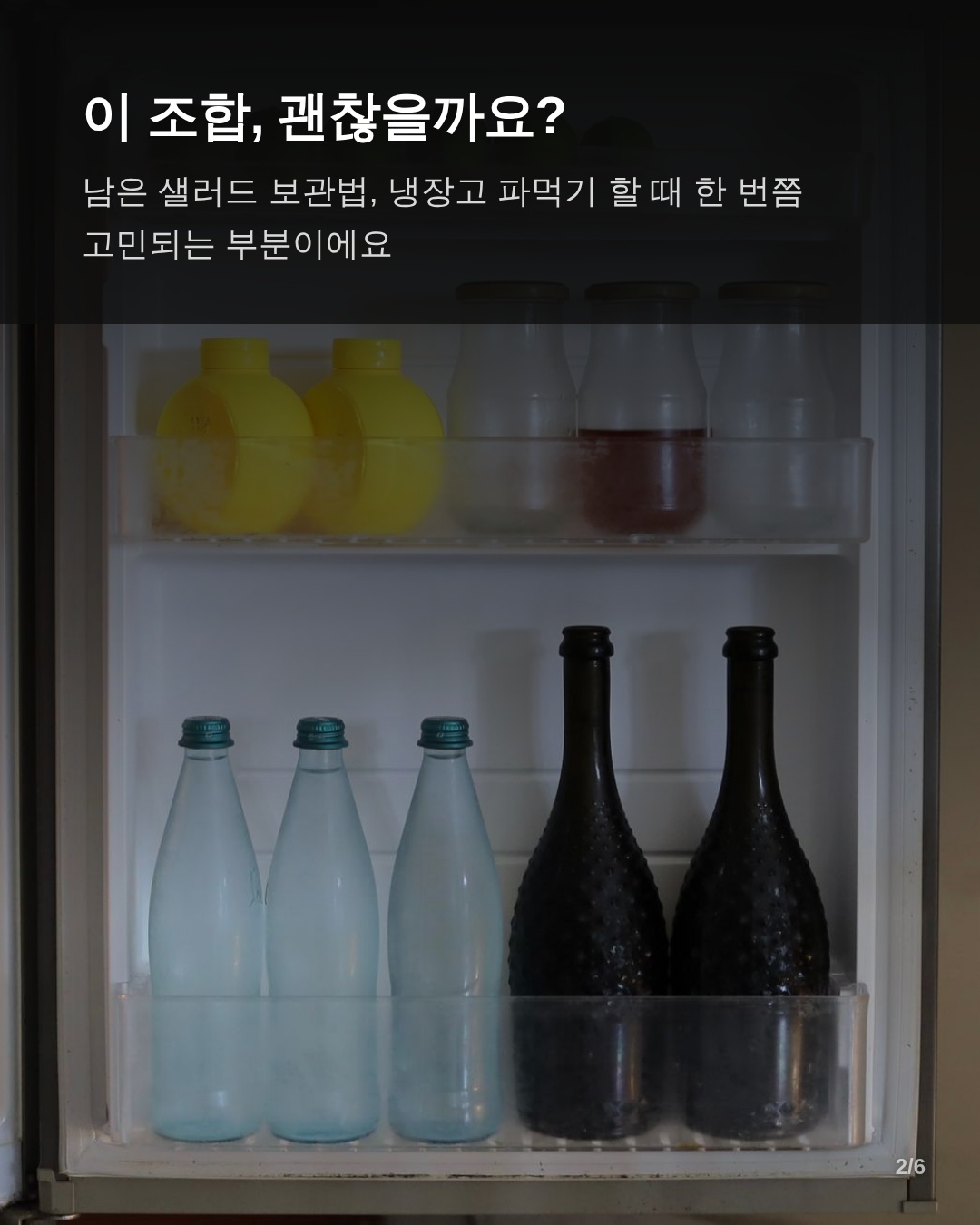 조심해야 하는 이유