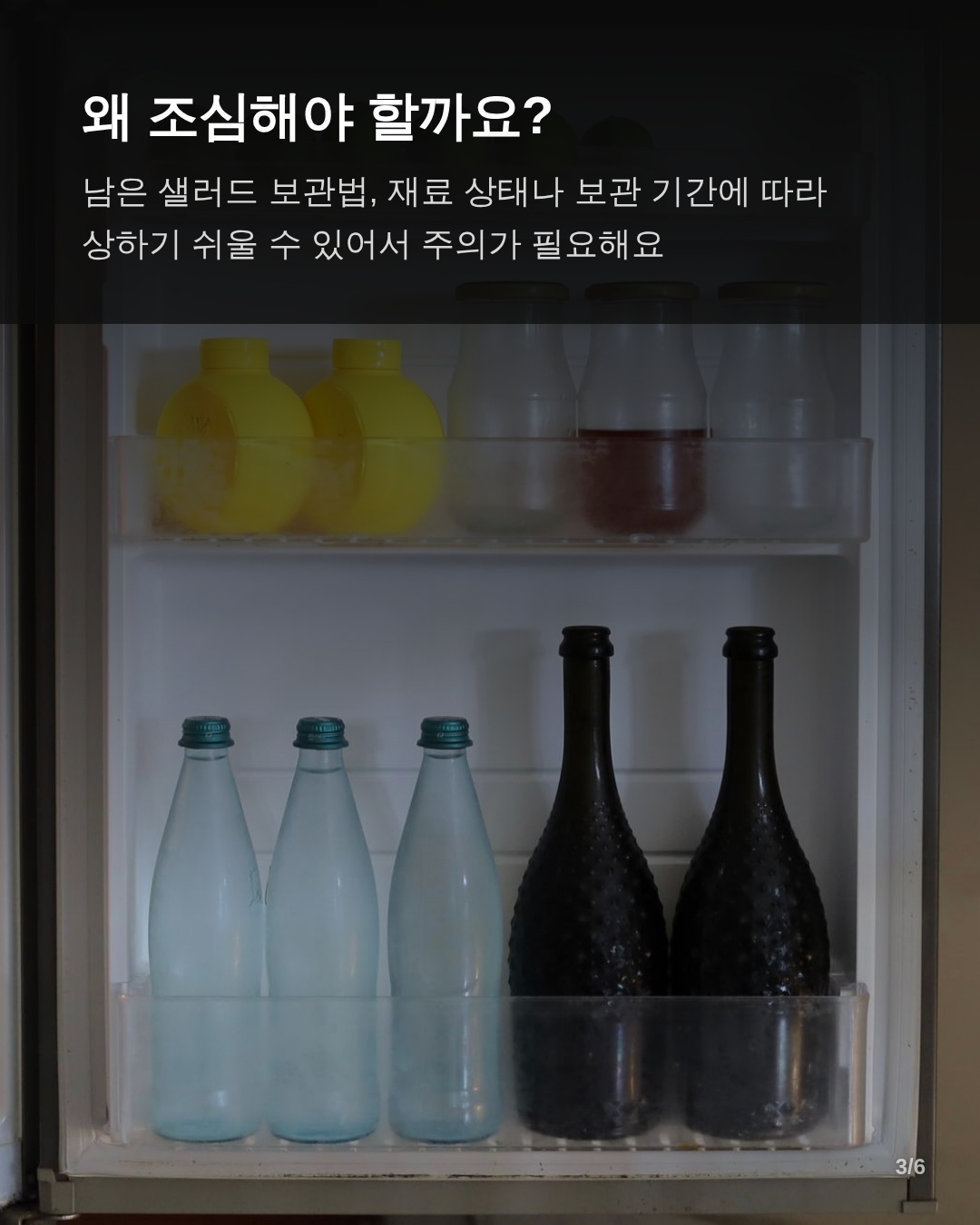 확인해야 할 상태