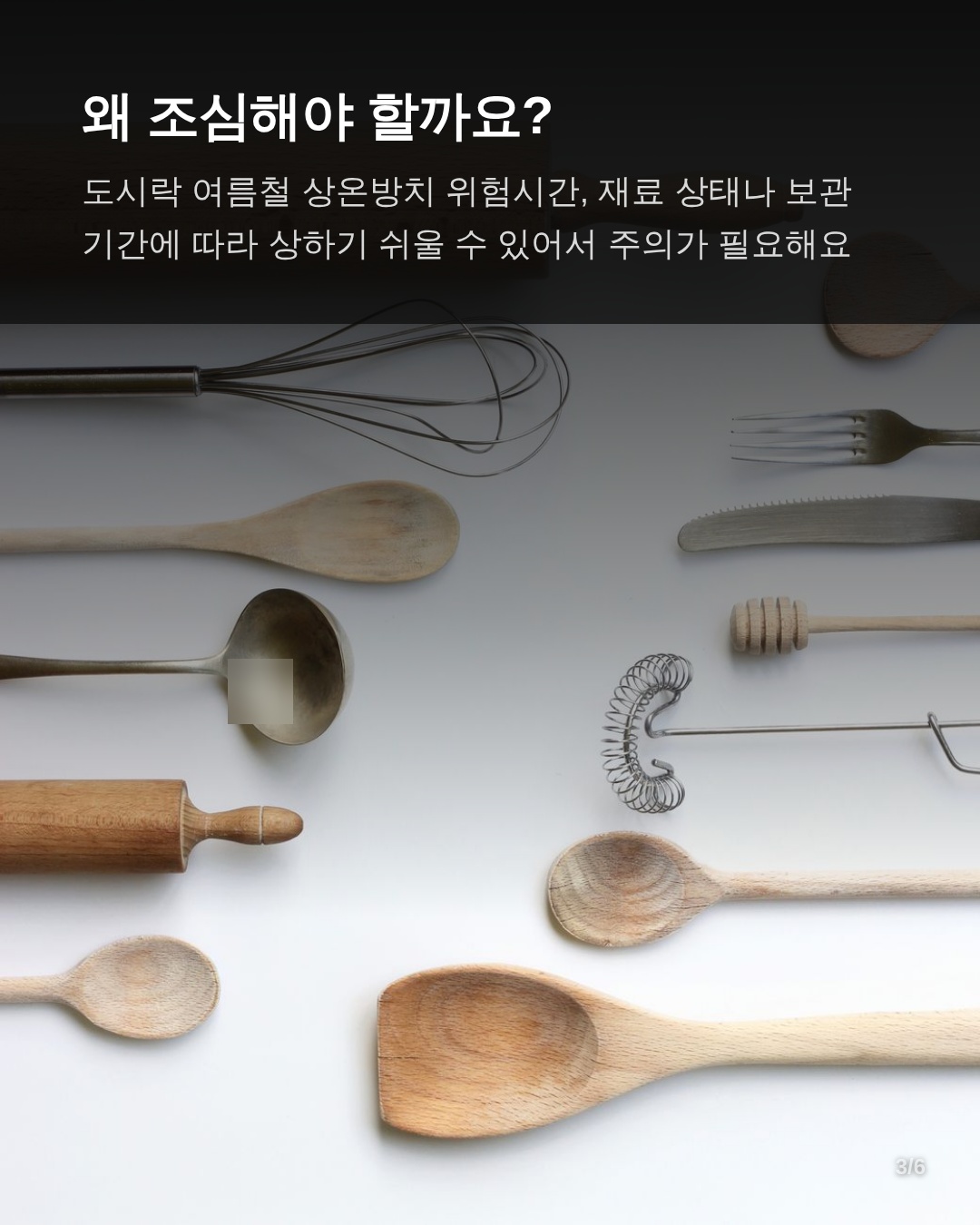 확인해야 할 상태