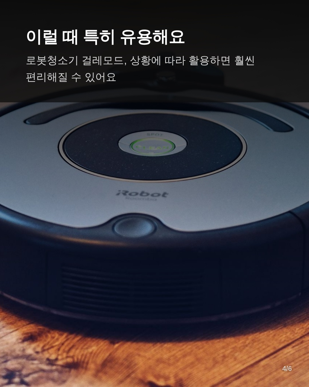다들 모르고 지나치는 이유