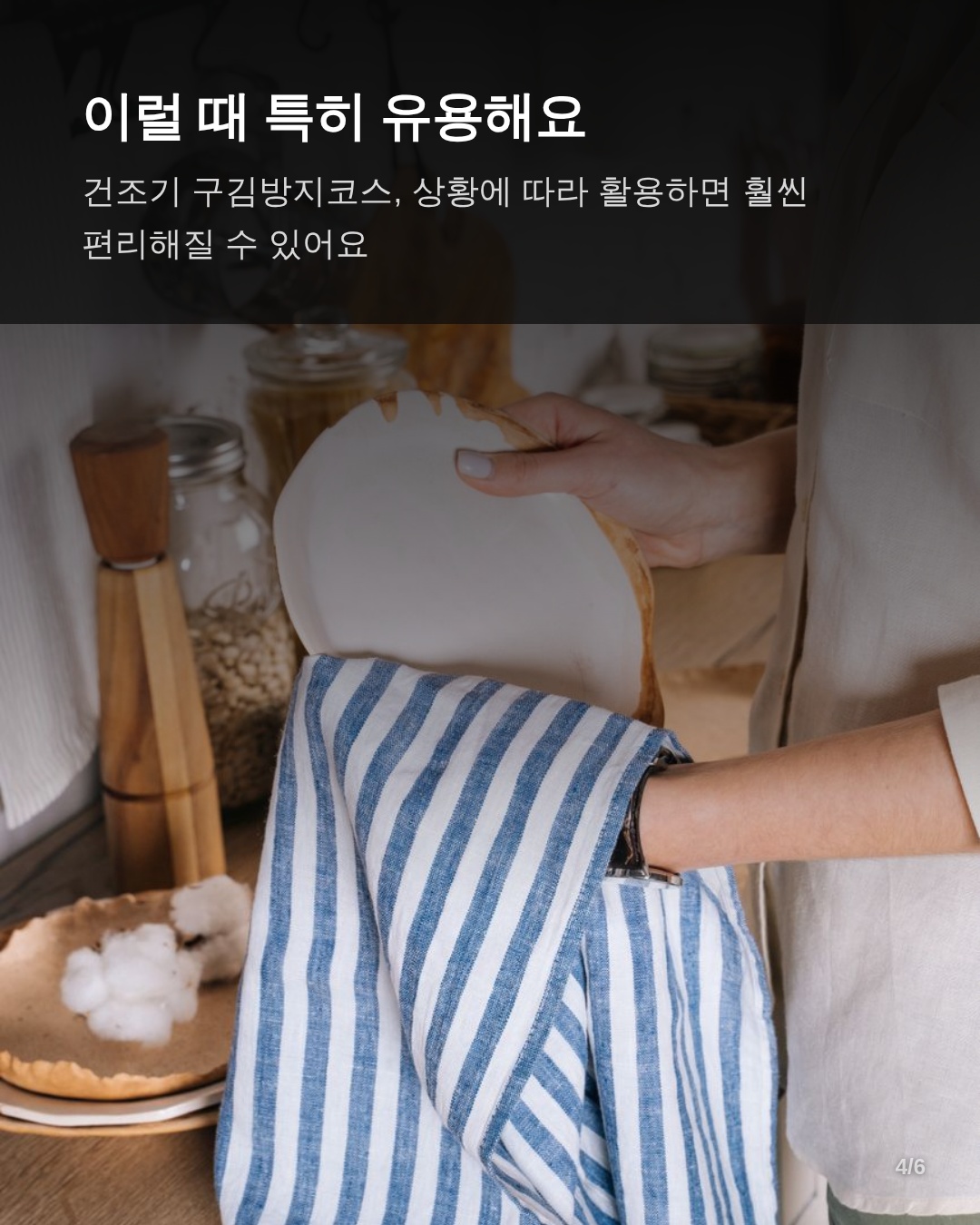 다들 모르고 지나치는 이유
