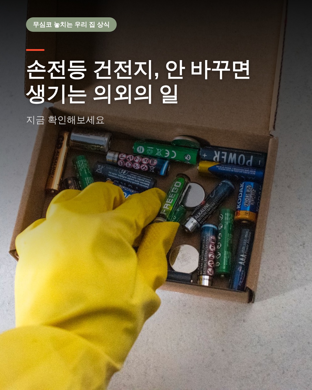 IT 몰라도 5분 만에 뚝딱! AI로 인스타 카드뉴스와 릴스 영상 동시에 만드는 방법