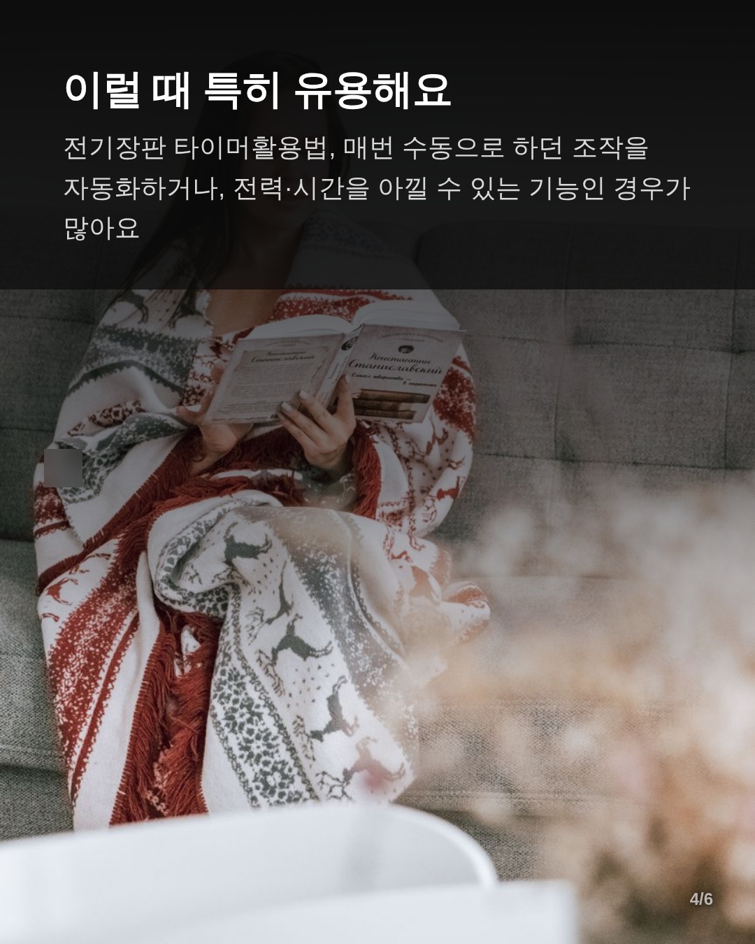 이 기능이 쓰이는 상황