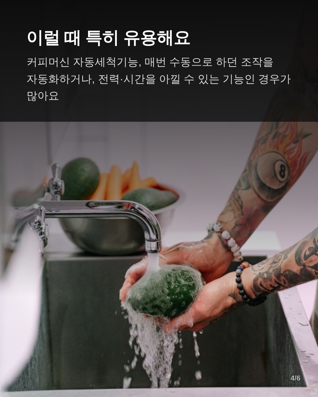 이 기능이 쓰이는 상황