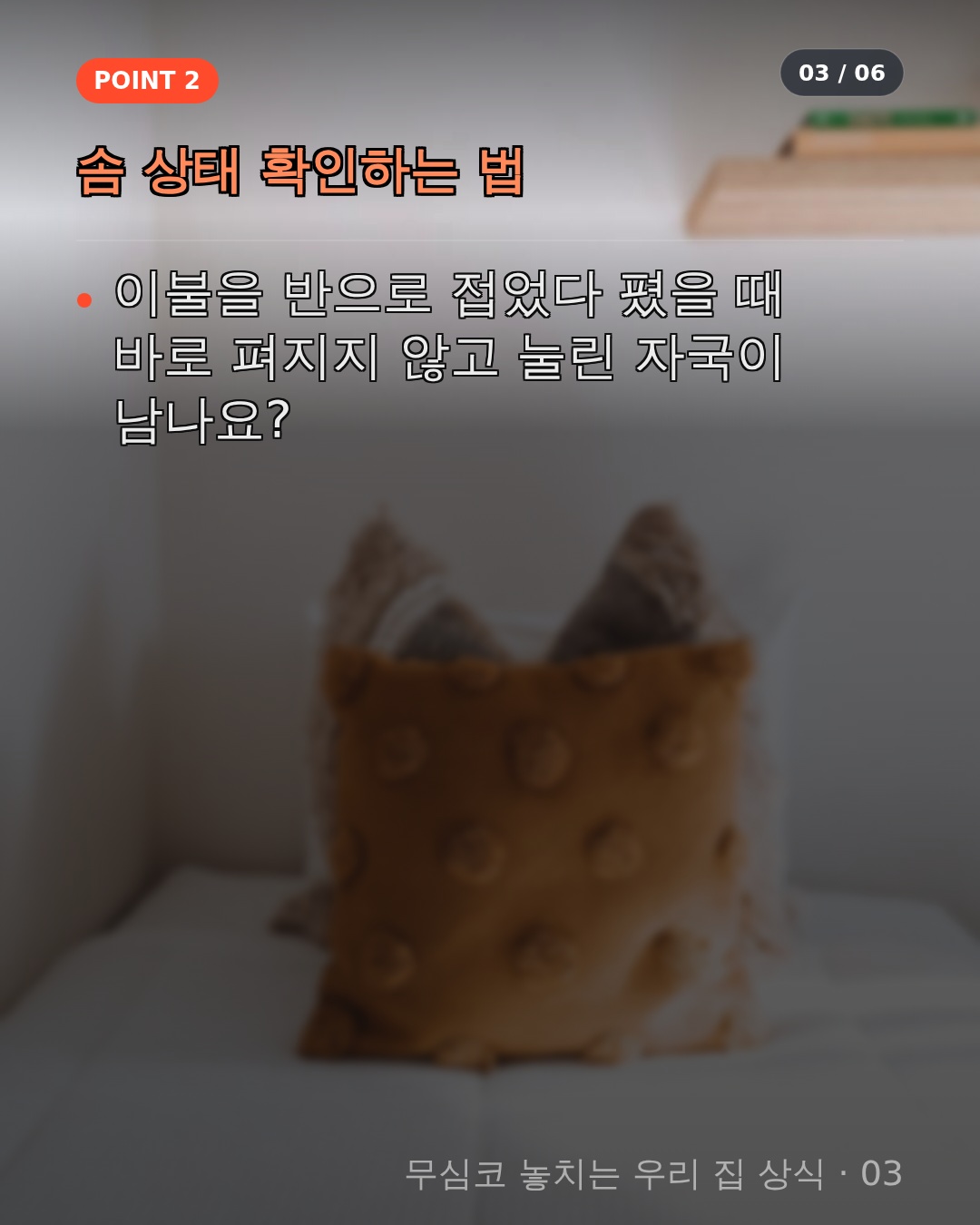놓쳤을 때 생기는 일